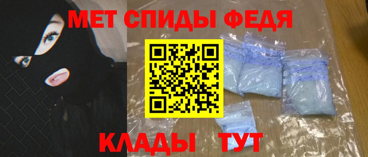 АМФ 97%  Вход с VPN  АМФЕТАМИН  Чебоксары  Амфетамин 