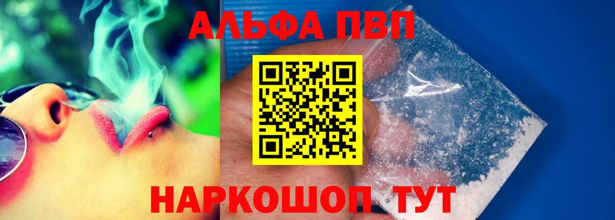 А ПВП СК КРИС Чебоксары