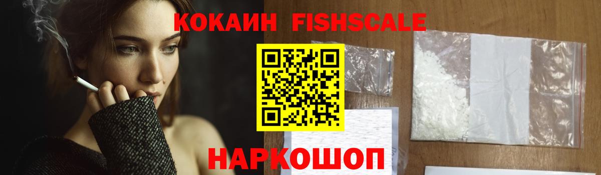 Кокаин Колумбийский Чебоксары