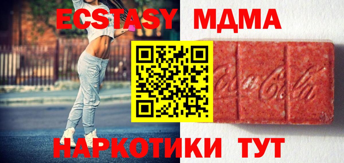 A-PVP СОЛЬ   ГАШ  Чебоксары  МЕФ  МЕФ   Вход с VPN 