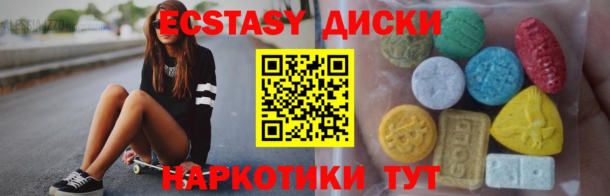 Экстази 99% Чебоксары