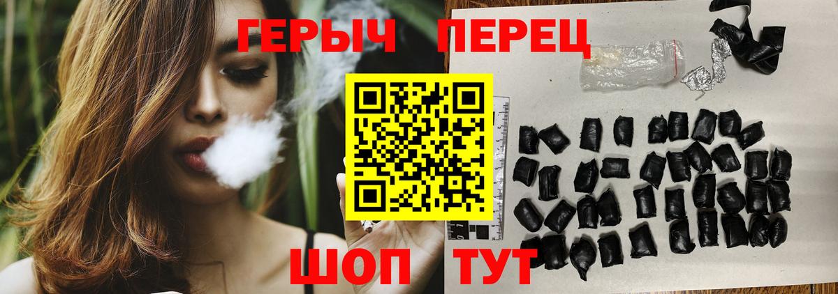 ГЕРОИН афганец Чебоксары