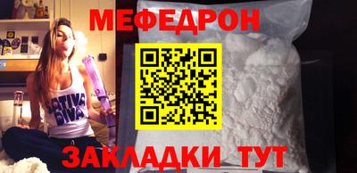 меф VHQ Мариинск