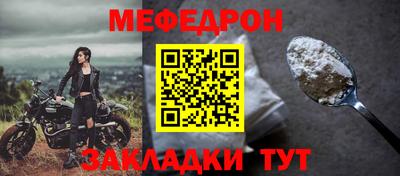 метамфетамин Малгобек