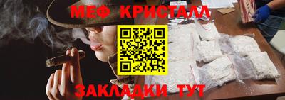 прущий лед Малоярославец