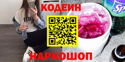 прущий лед Малоярославец