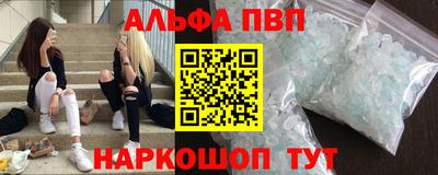 прущий лед Малоярославец