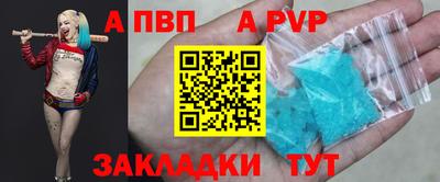 меф VHQ Мариинск