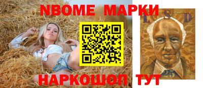 прущий лед Малоярославец
