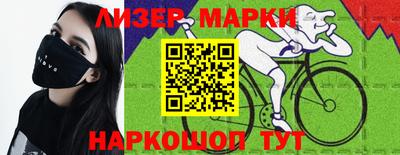 прущий лед Малоярославец