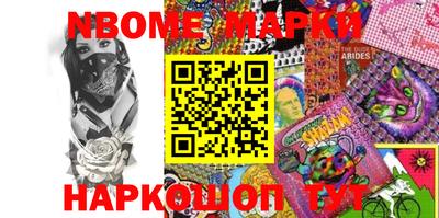 прущий лед Малоярославец