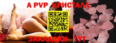 меф VHQ Мариинск