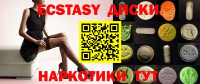 метамфетамин Малгобек