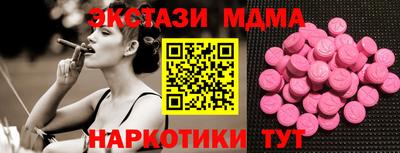 меф VHQ Мариинск