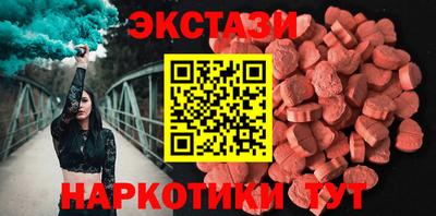 метамфетамин Малгобек