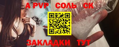 прущий лед Малоярославец