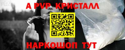 прущий лед Малоярославец