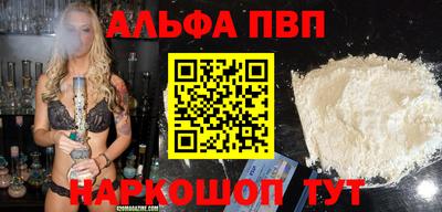 меф VHQ Мариинск