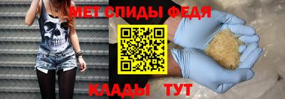 метамфетамин Малгобек