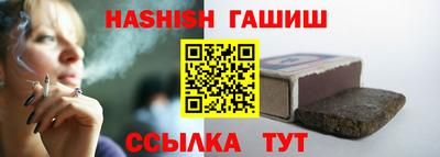 метамфетамин Малгобек