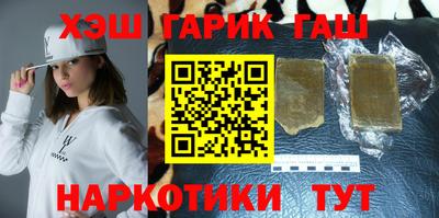 метамфетамин Малгобек