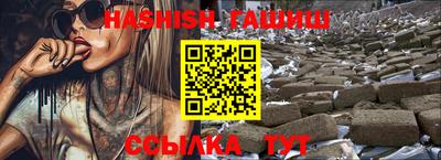 метамфетамин Малгобек