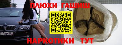 прущий лед Малоярославец