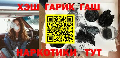 метамфетамин Малгобек