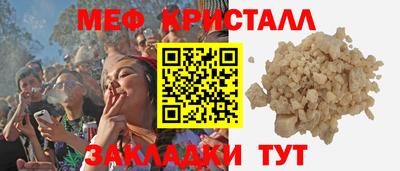метамфетамин Малгобек