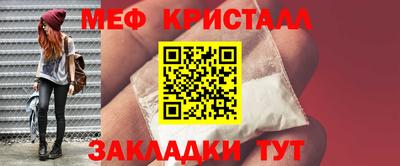 метамфетамин Малгобек
