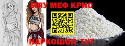 метамфетамин Малгобек