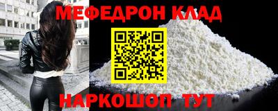 метамфетамин Малгобек