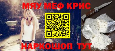 меф VHQ Мариинск