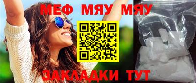 прущий лед Малоярославец