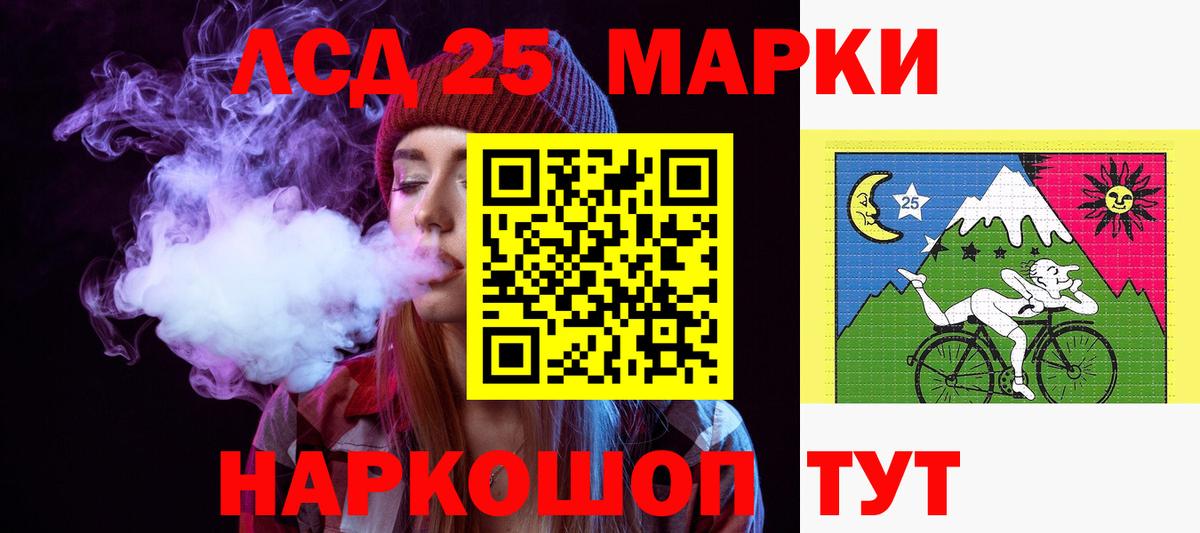 Лсд 25 экстази ecstasy Чебоксары