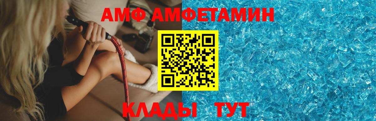 Первитин мет Чебоксары