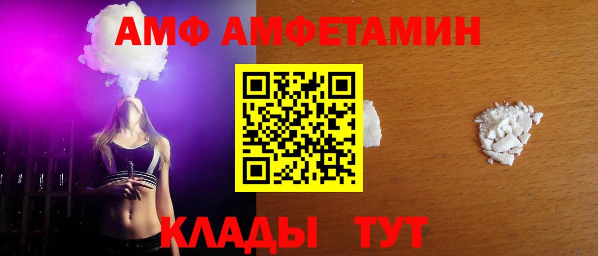 Метамфетамин мет  Вход с VPN  Чебоксары 