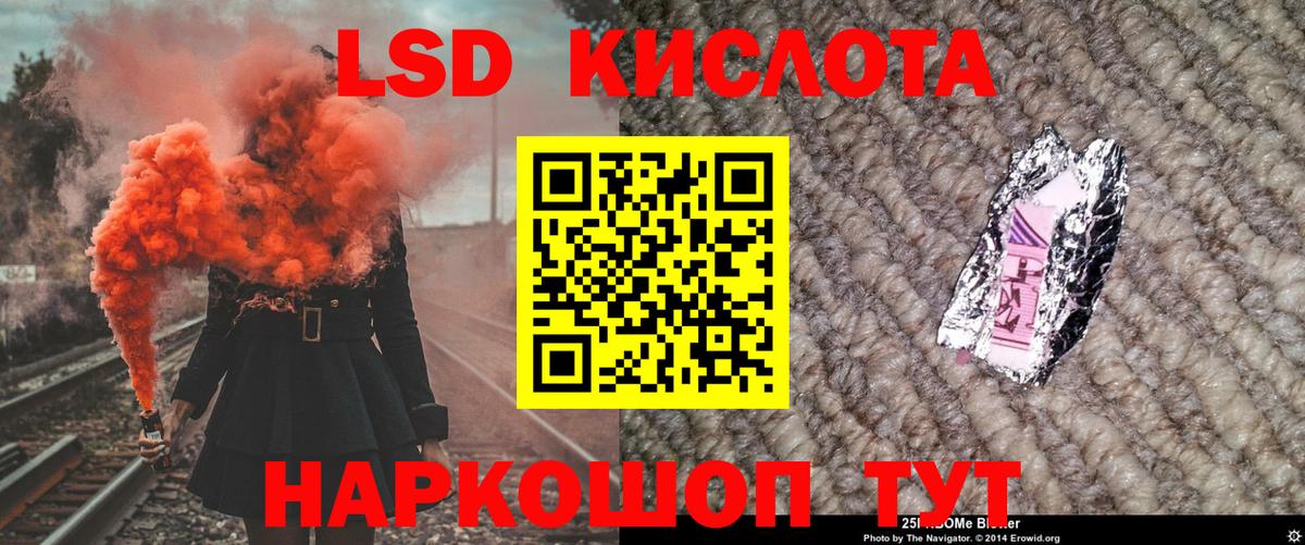 Марки N-bome 1500мкг Чебоксары