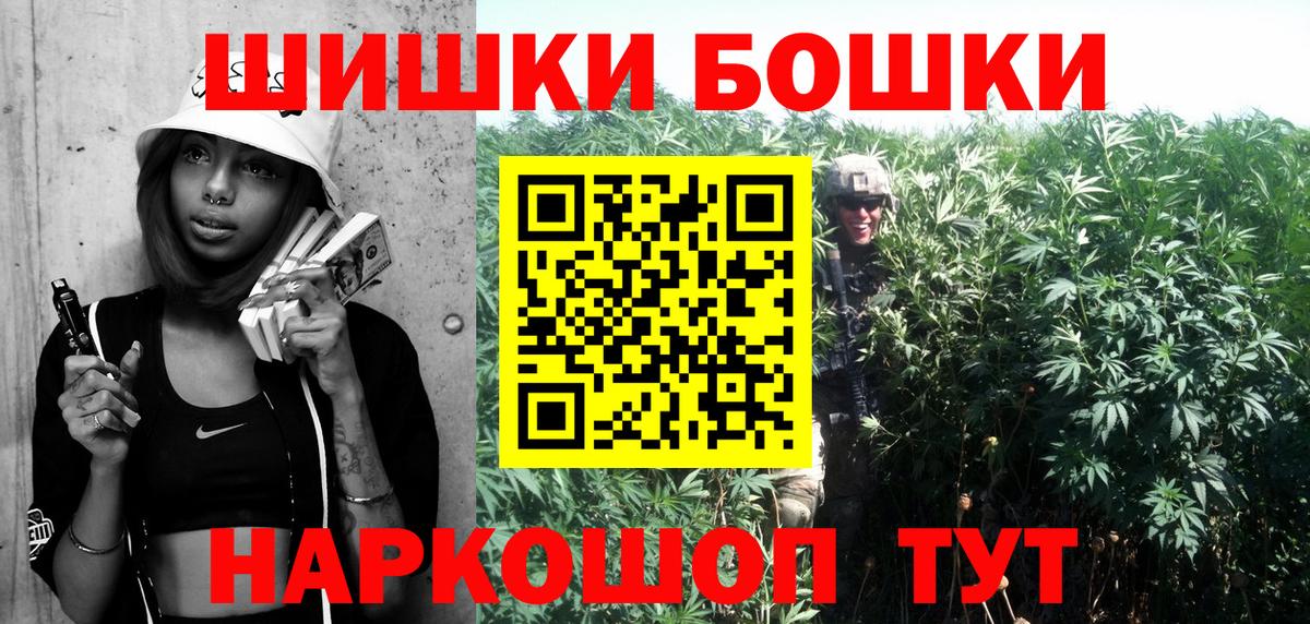 Бошки Шишки ГИДРОПОН  Бошки марихуана конопля  Чебоксары  Бошки марихуана Ganja  Бошки марихуана THC 21%  Вход с VPN 