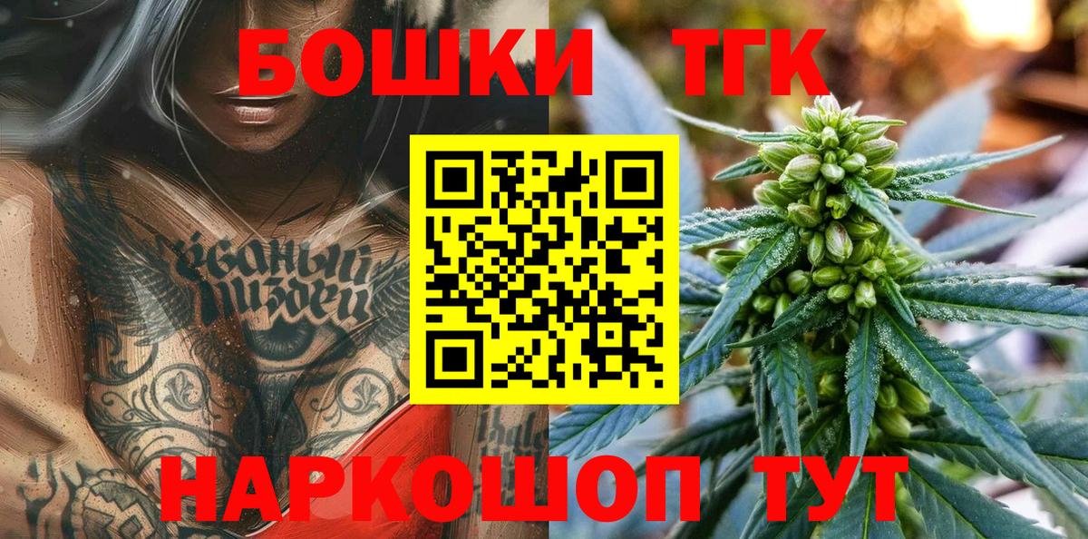 Бошки марихуана White Widow Чебоксары